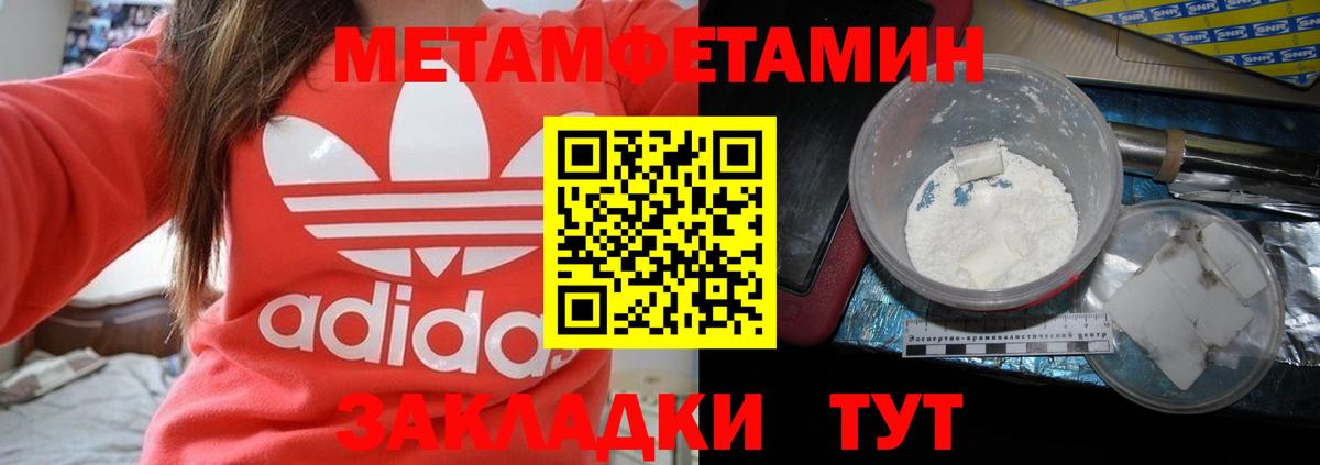 АМФЕТАМИН Розовый Назрань