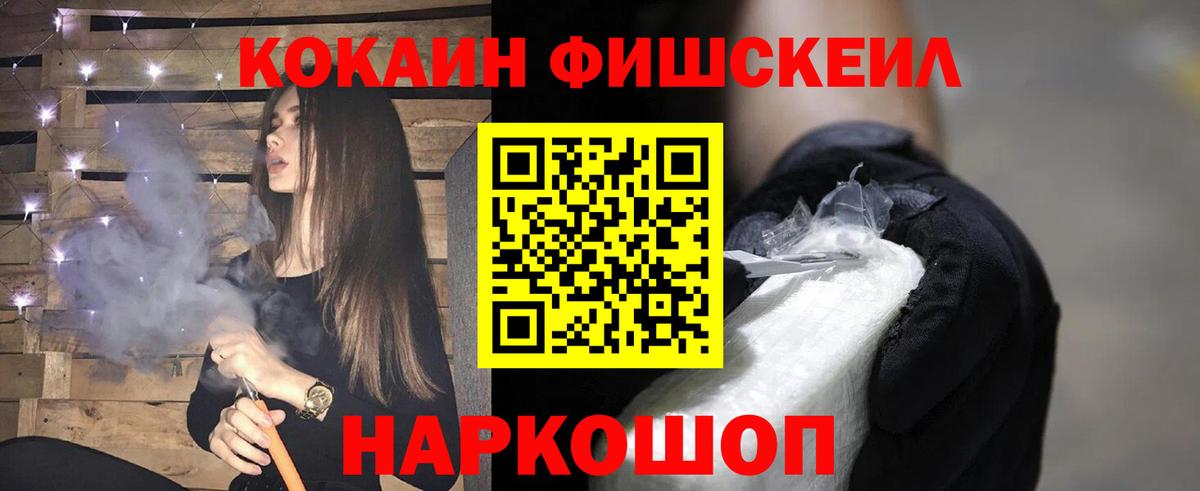 Cocaine Перу Назрань