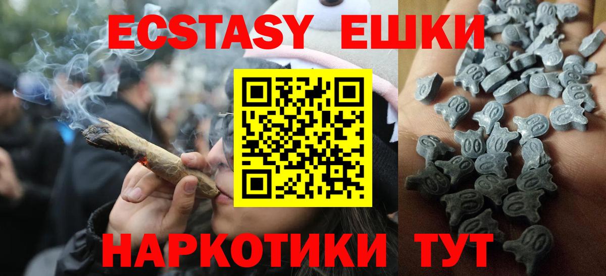 Назрань  ЭКСТАЗИ Philipp Plein  как найти наркотики  Вход с VPN 
