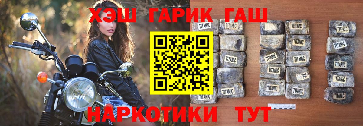 Гашиш Cannabis  Гашиш 40% ТГК  Назрань  ГАШИШ  Вход с VPN 