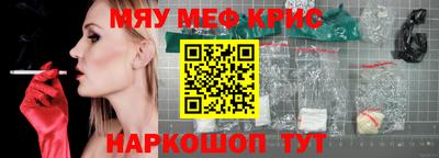 МДМА Донецк
