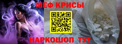 МДМА Донецк
