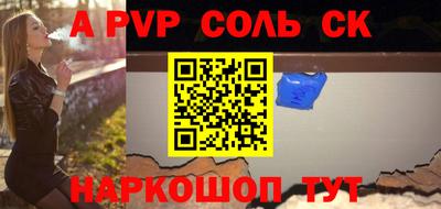 МДМА Донецк