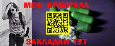МДМА Донецк