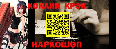 каннабис Дубна