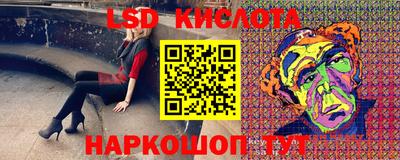 каннабис Дубна