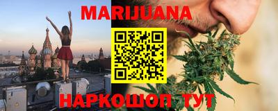каннабис Дубна