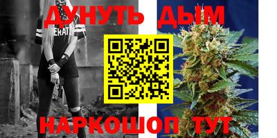 каннабис Дубна