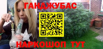 МДМА Донецк