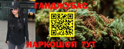 каннабис Дубна