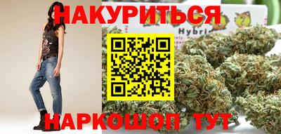 каннабис Дубна