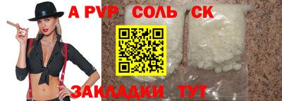 мет Донской