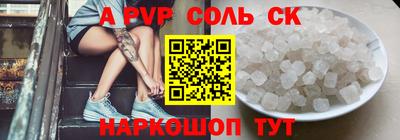 МДМА Донецк