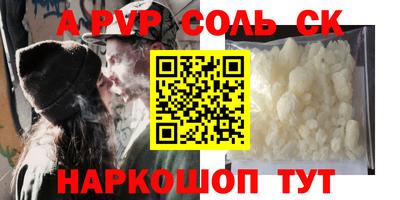 мет Донской