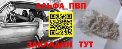 МДМА Донецк