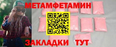 мет Донской