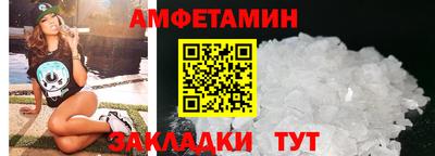 МДМА Донецк