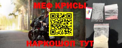 МДМА Донецк