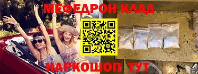 мет Донской