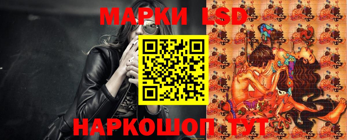 Марки 25I-NBOMe 1,5мг  Вход с VPN  Назрань 