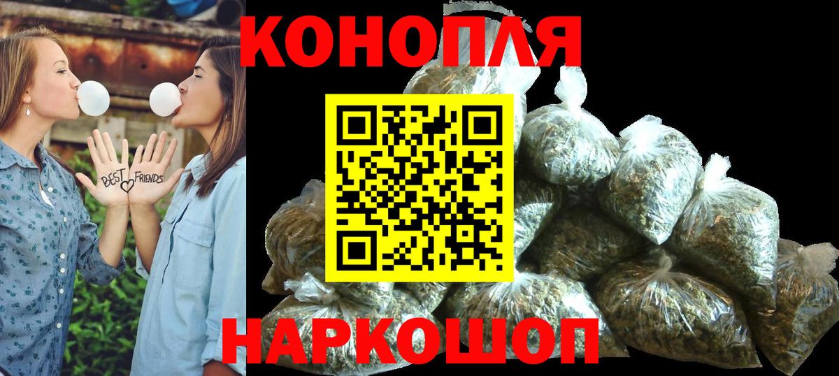 Бошки Шишки VHQ Назрань
