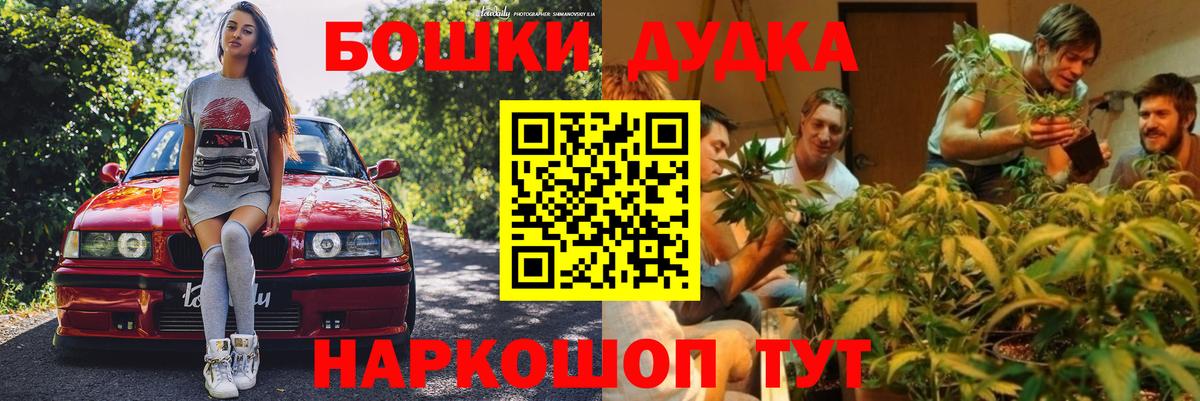 Назрань  Канабис THC 21%  Вход с VPN  Конопля SATIVA & INDICA  Каннабис Ganja 